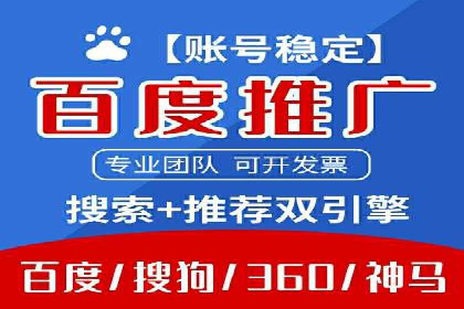 sem百度竞价案例分享：如何快速提升品牌曝光度