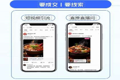 信息流广告投放技巧：实战案例精选