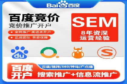 案例分享：低预算实现百度关键词推广
