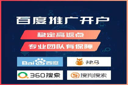 百度竞价排名案例：如何实现精准营销